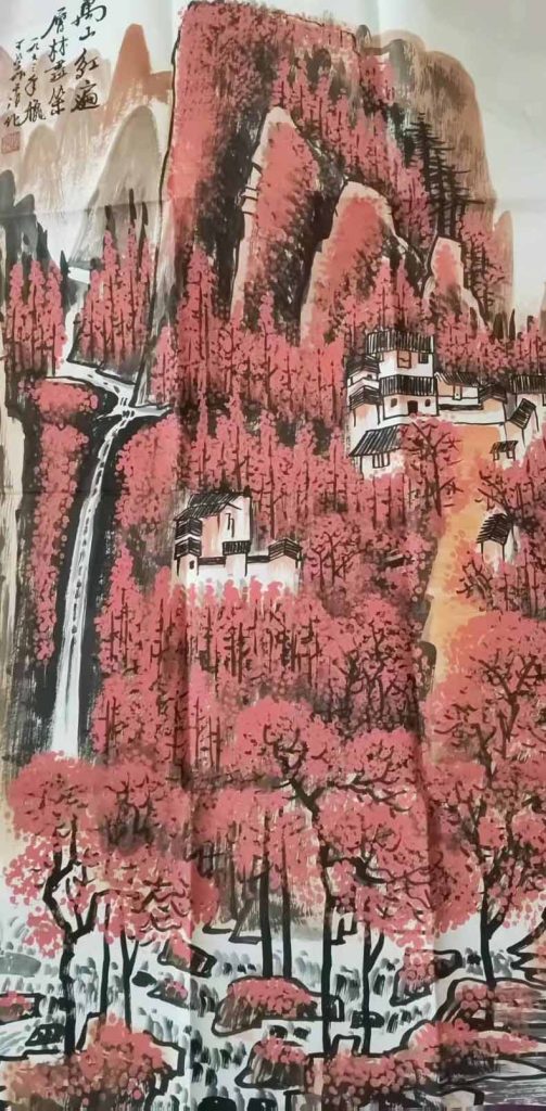 图片[1]-李可染万山红遍-国博文物