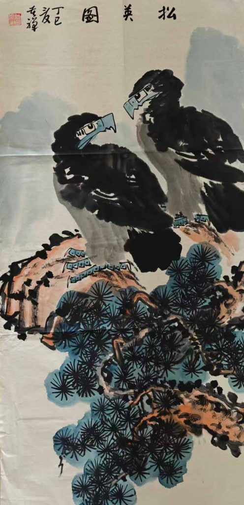 图片[1]-李苦禅松鹰图-国博文物