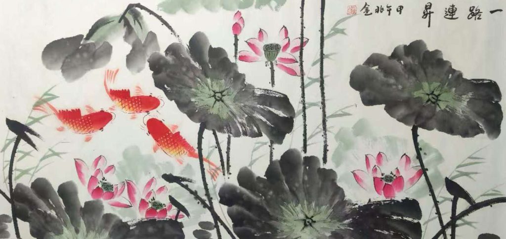 图片[1]-梁兆金一路连升-国博文物