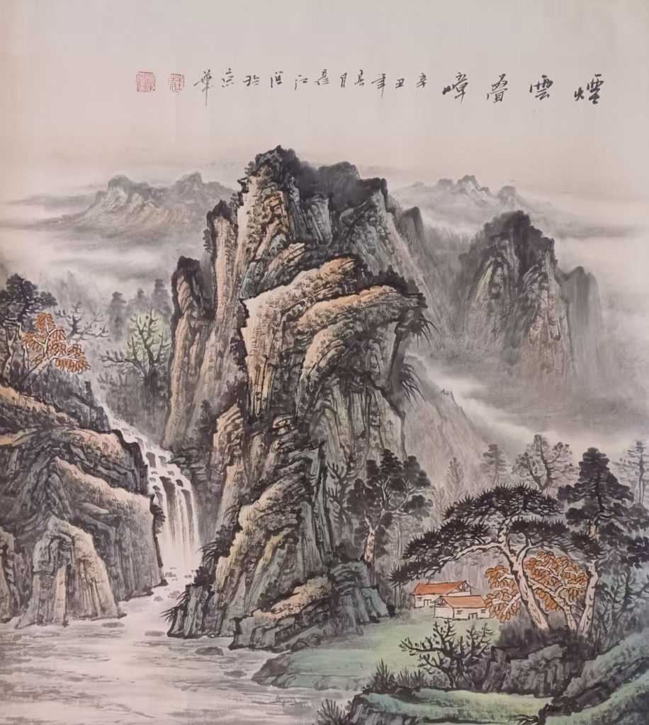 图片[1]-烟云叠峰-国博文物