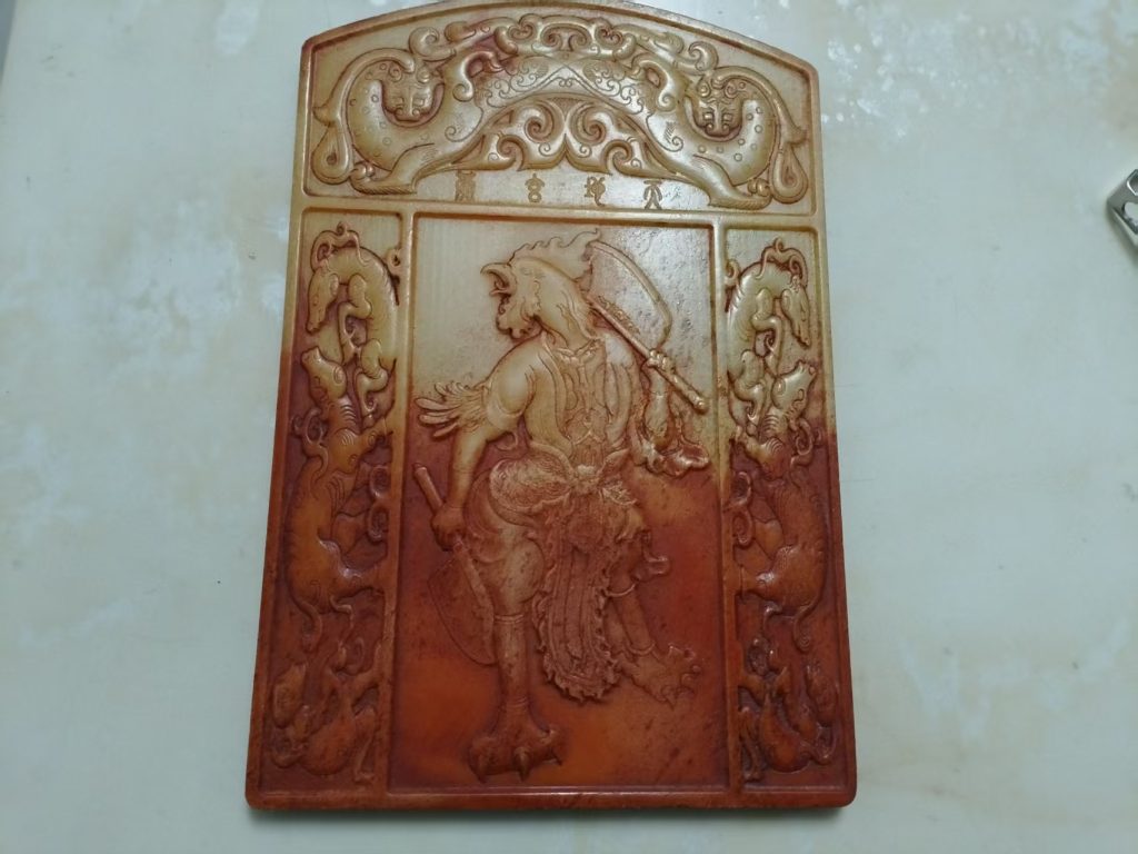 图片[1]-玉雕摆件-国博文物