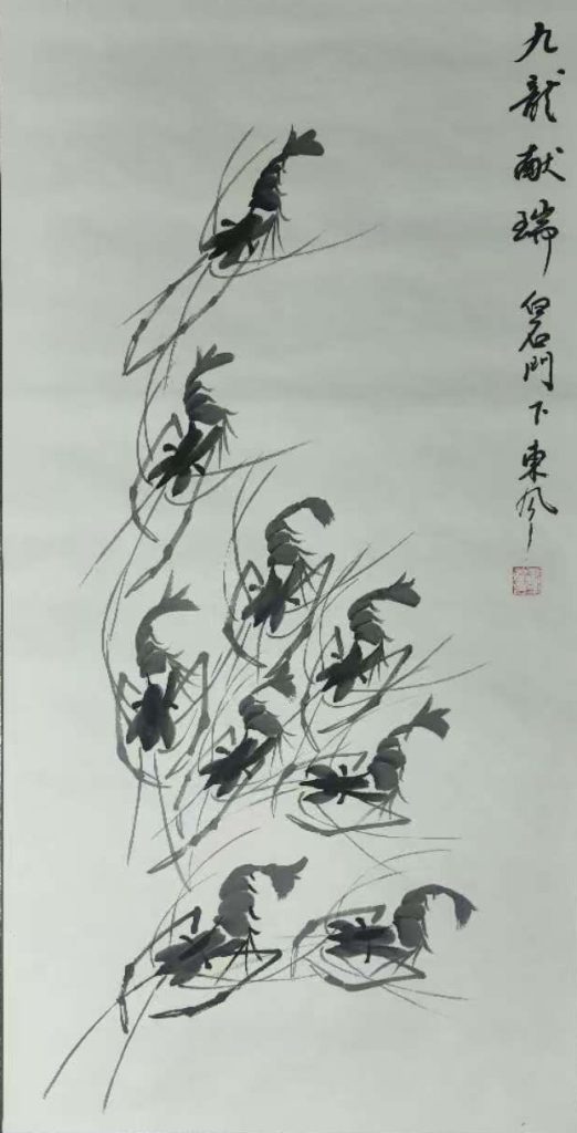 图片[1]-王东风九龙献瑞-国博文物