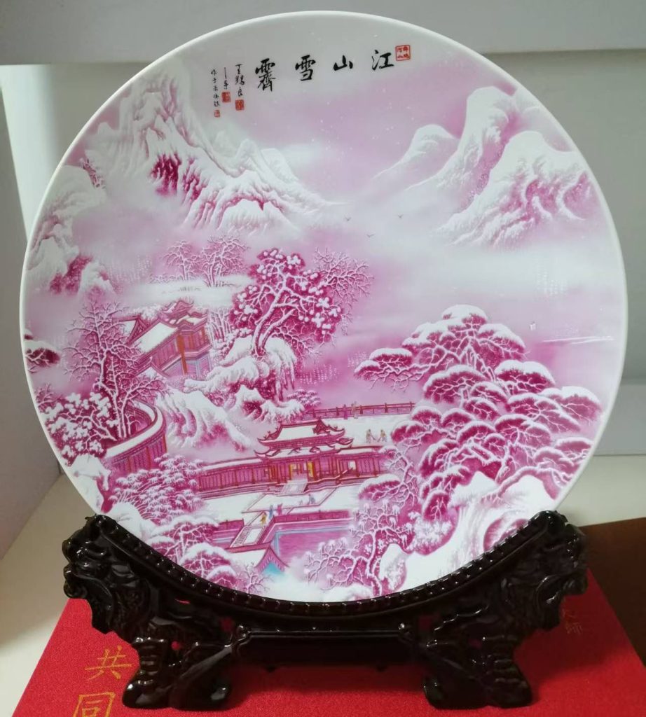 图片[1]-王锡良江山雪霁-国博文物