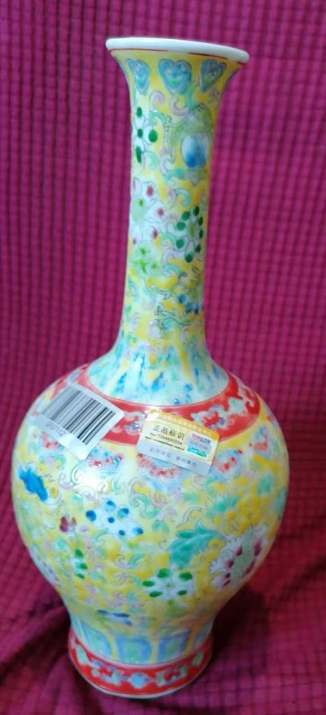 图片[1]-粉彩缠枝花卉赏瓶-国博文物