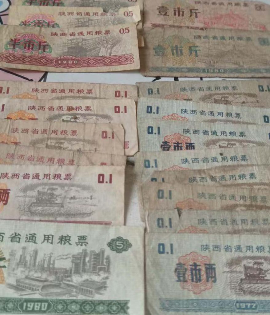 图片[1]-粮票-国博文物