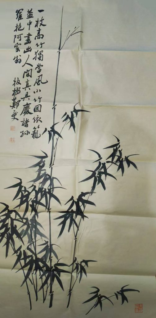 图片[1]-郑板桥竹子-国博文物