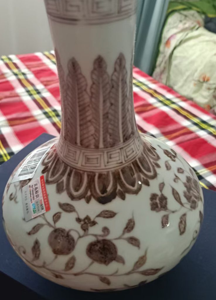 图片[1]-釉里红花蝶纹玉壶春瓶-国博文物