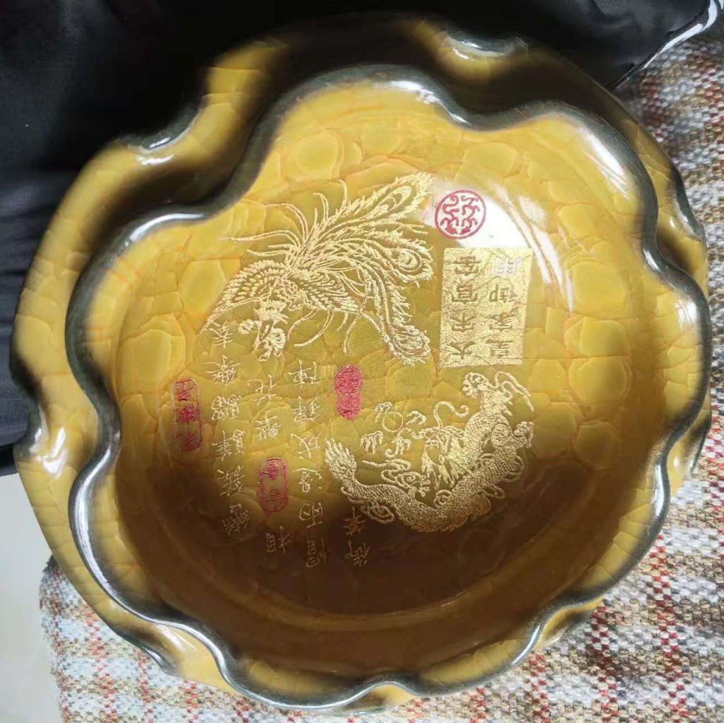 图片[1]-黄釉冰裂纹描金龙凤盘-国博文物