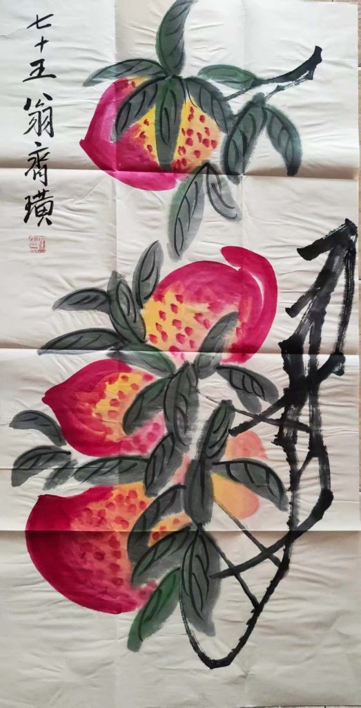 图片[1]-齐白石多寿图-国博文物