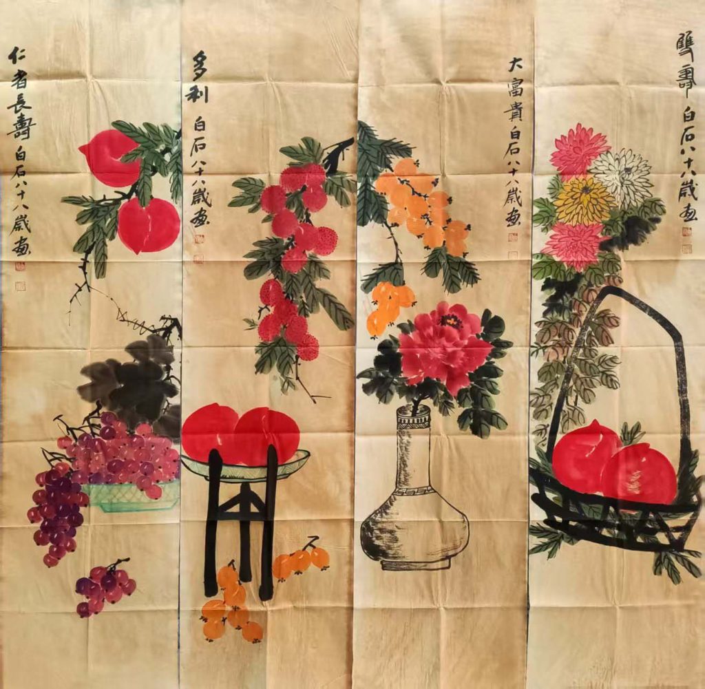 图片[1]-齐白石寿桃四条屏-国博文物