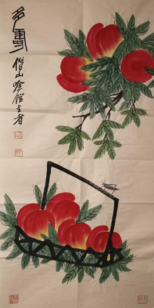 图片[1]-齐白石寿桃-国博文物