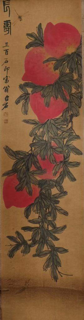 图片[1]-齐白石寿桃-国博文物