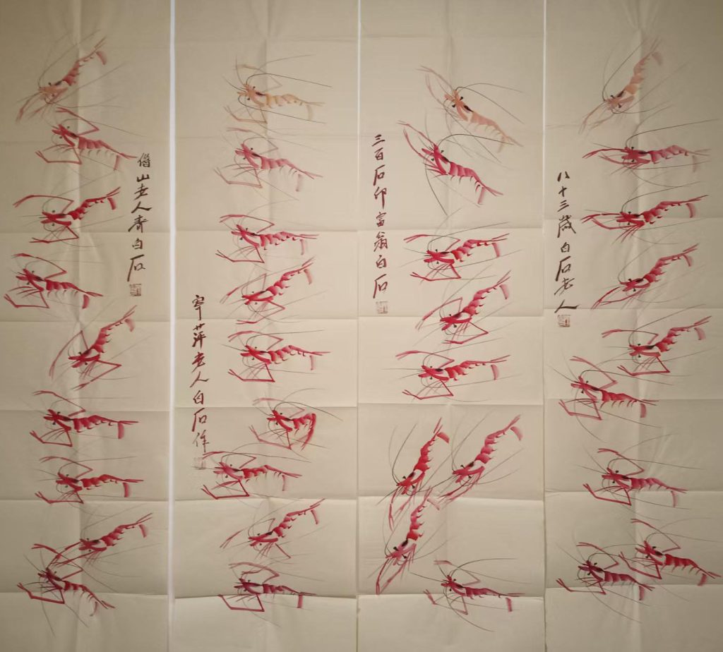 图片[1]-齐白石虾四条屏-国博文物