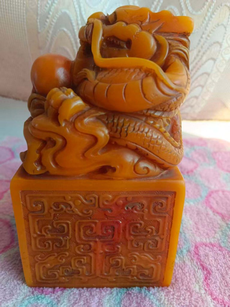 图片[1]-龙章印章-国博文物