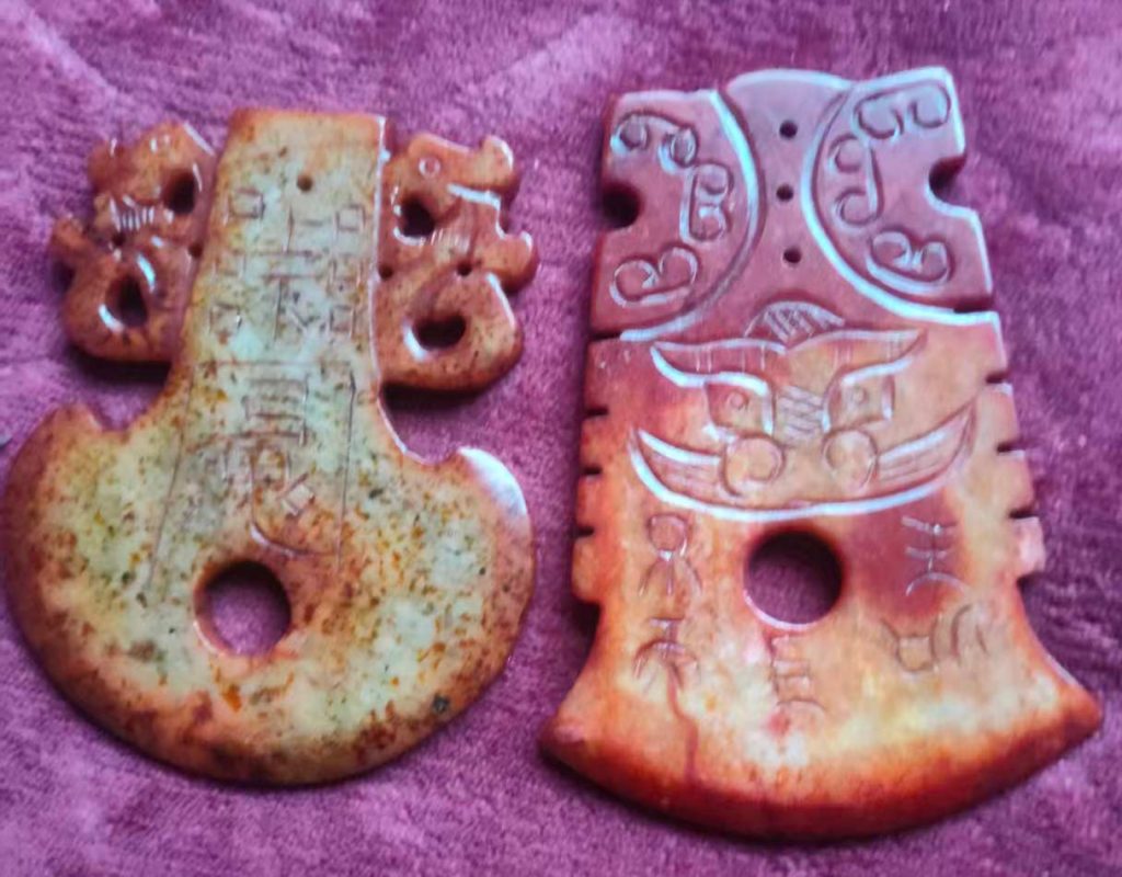 图片[1]-天然古玉-国博文物