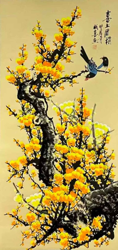 图片[1]-喜上眉梢-国博文物