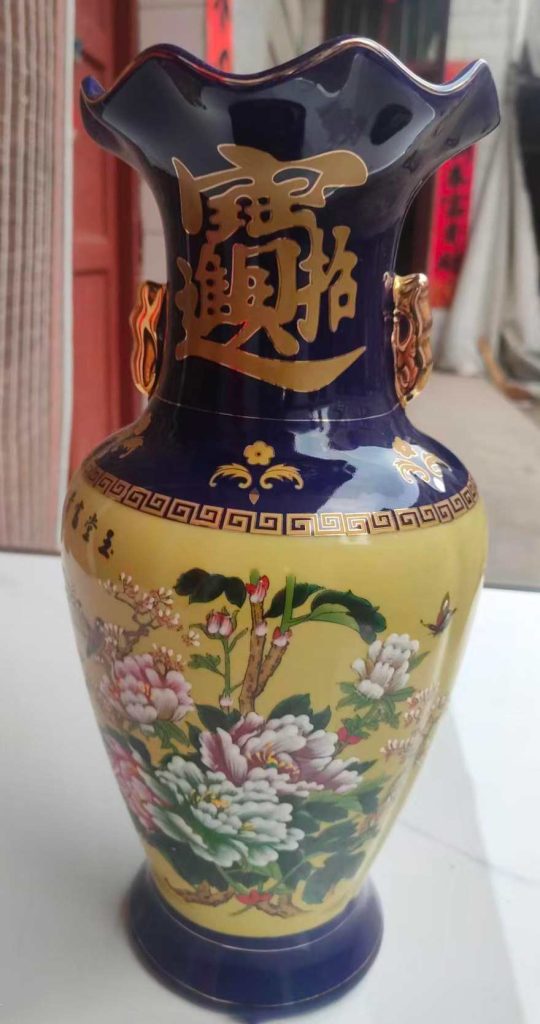 图片[1]-招财进宝牡丹双耳瓶-国博文物