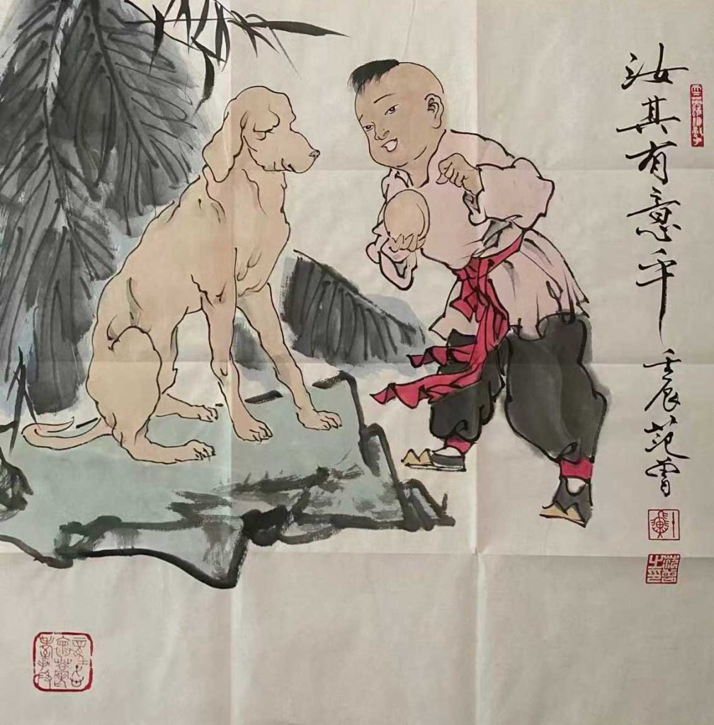 图片[1]-范曾人物-国博文物