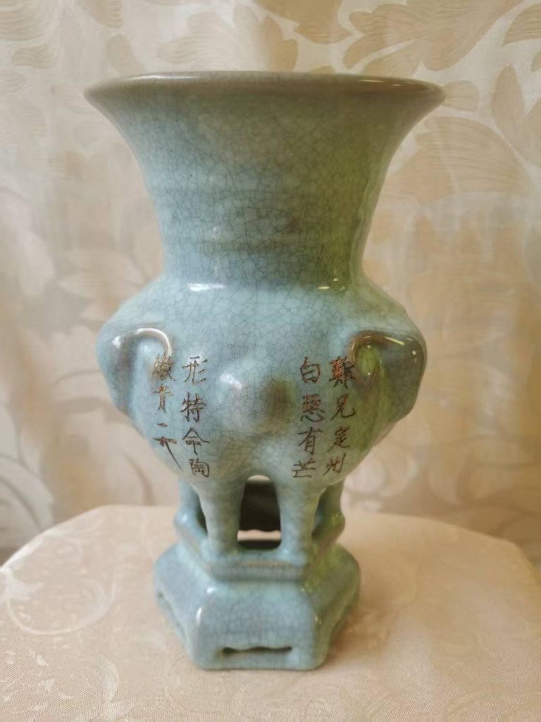 图片[1]-青瓷三羊尊-国博文物