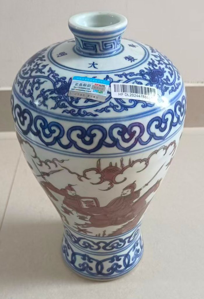 图片[1]-青花釉里红刀马人物纹梅瓶-国博文物