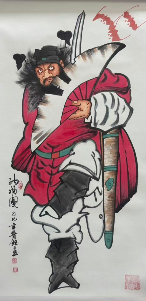 图片[1]-鲁钰钟馗-国博文物