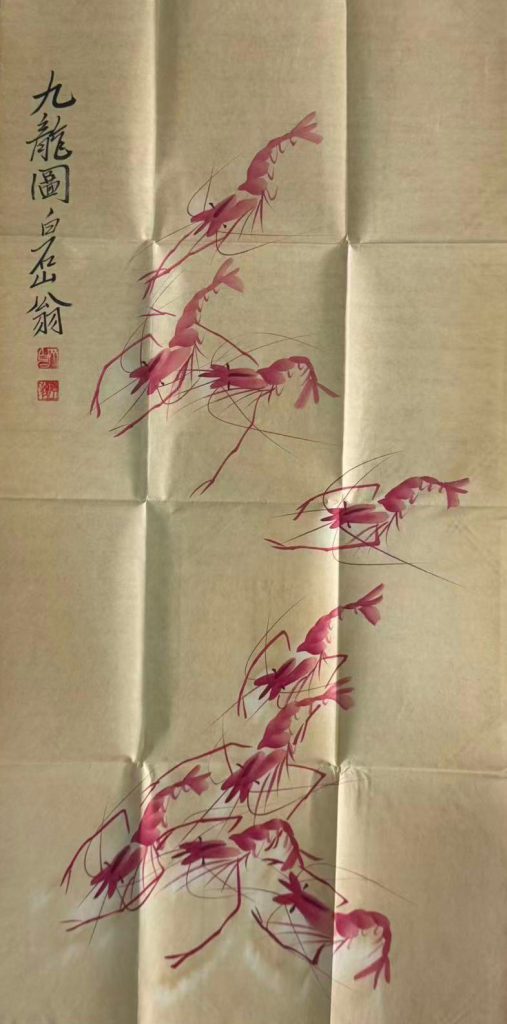 图片[1]-齐白石虾-国博文物